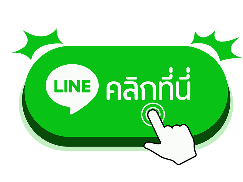 ปุ่มเพิ่มเพื่อน LINE 37-WIN สีเขียว พร้อมข้อความคลิกที่นี่ ใช้สำหรับติดต่อแอดมินคาสิโนออนไลน์ สมัครสมาชิก และรับโปรโมชั่น